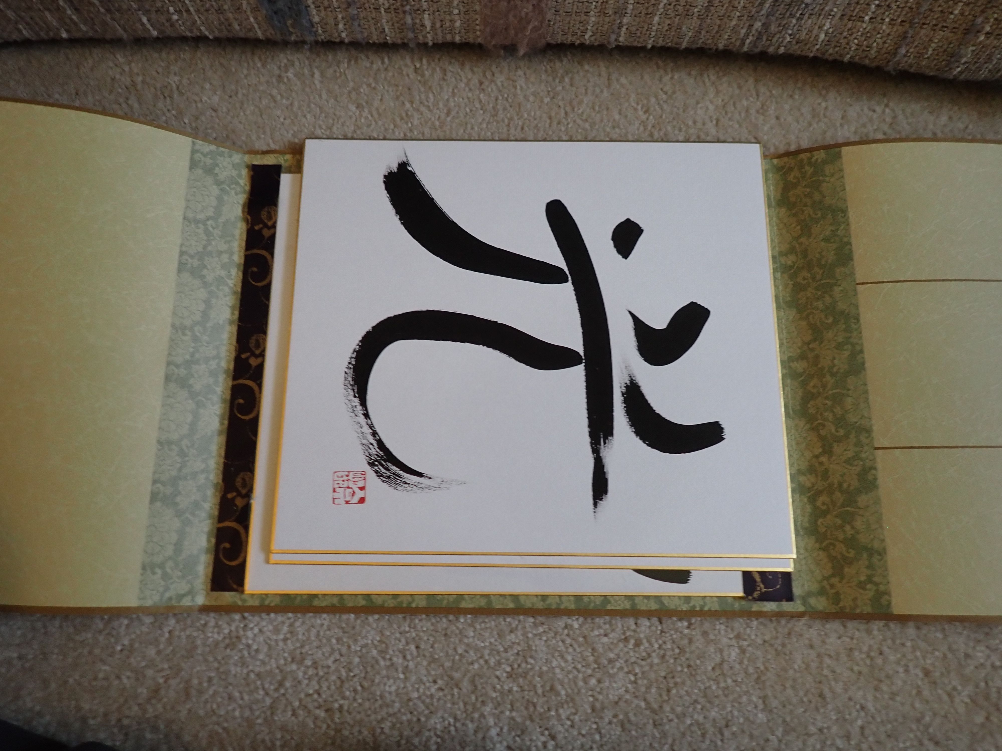 First Set of Japanese Calligraphy Paintings with Gold Trim | My