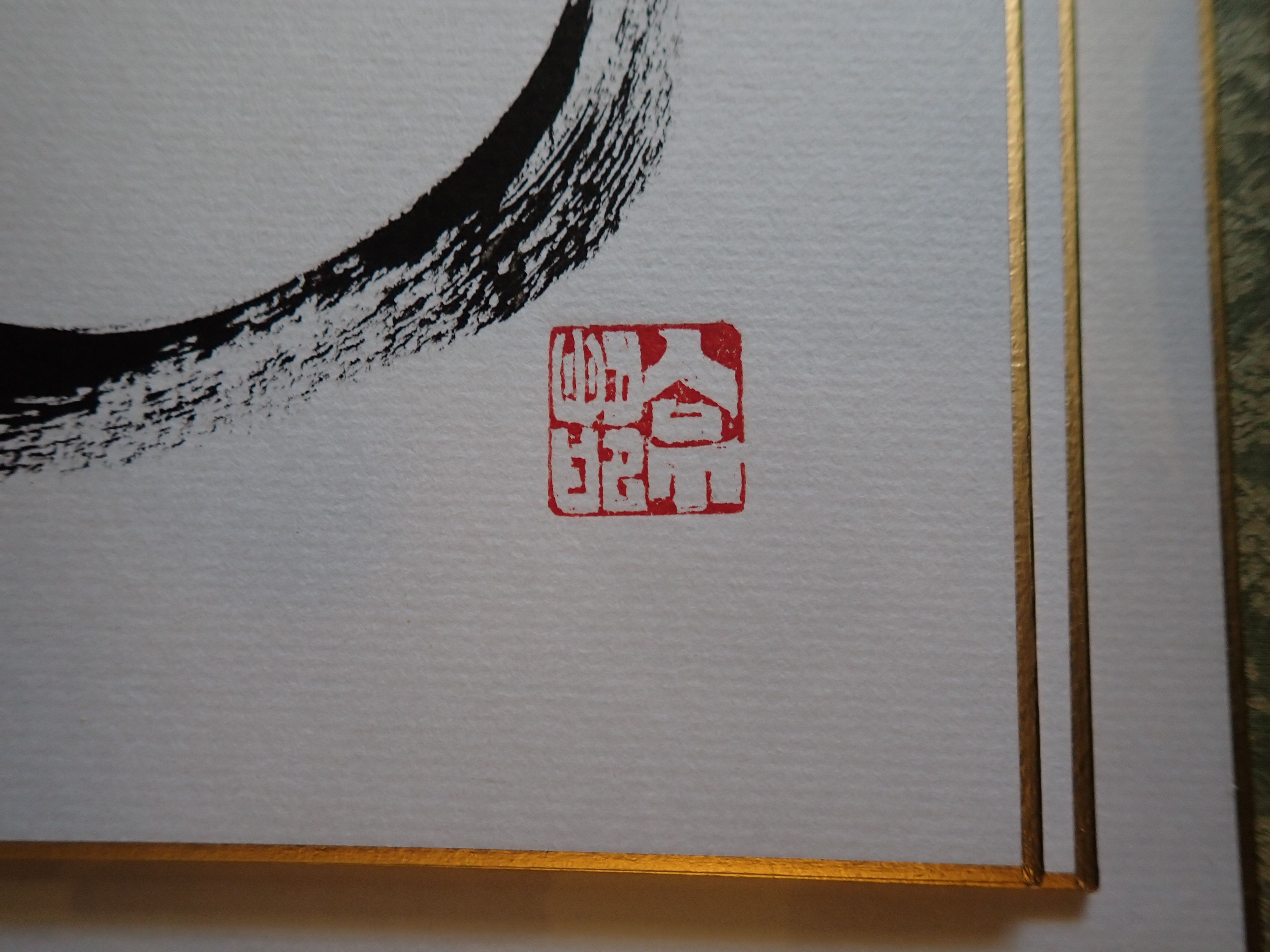First Set of Japanese Calligraphy Paintings with Gold Trim | My